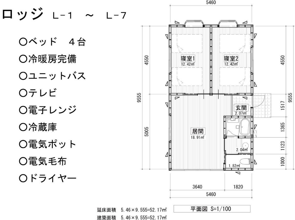 The Hirosawa City Dome House West Building / Vacation Stay 18763 Chikusei Екстериор снимка